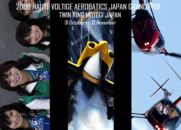2008 Haute Voltige Aerobatics Japan Grand Prix